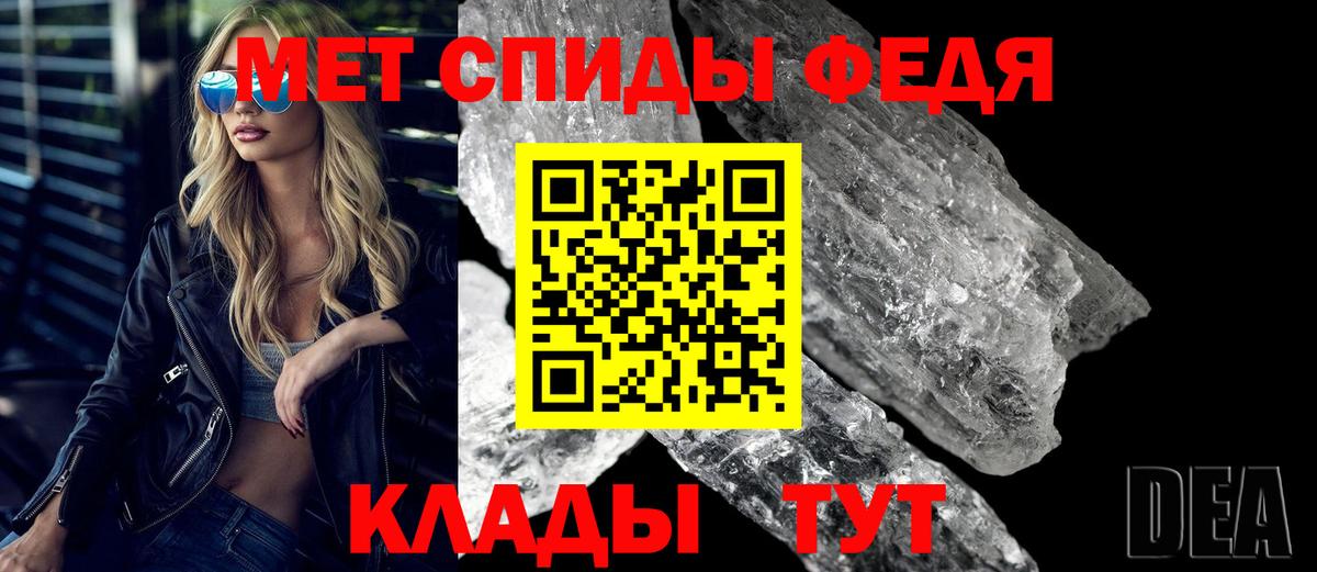 Балабаново  АМФЕТАМИН 97%  Вход с VPN 