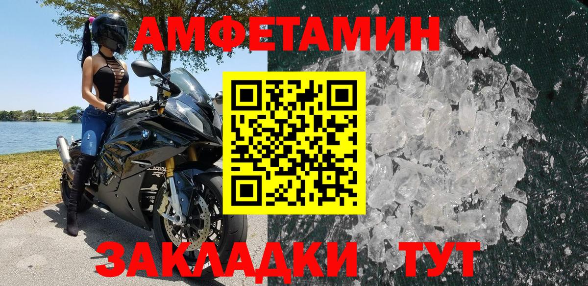 АМФ Premium Балабаново