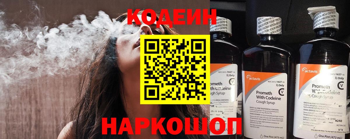 Балабаново  Вход с VPN  COCAIN  Меф кристаллы  Магазин наркотиков  ГАШ 