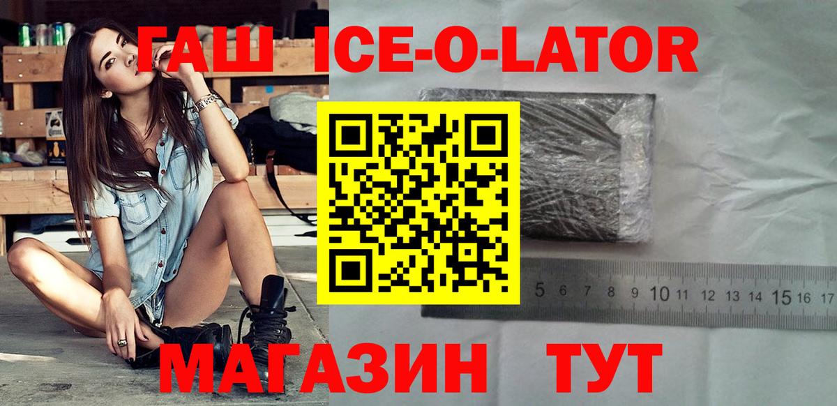 ГАШИШ Premium Балабаново