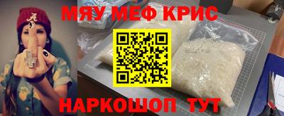 кокаин перу Апшеронск