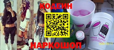 кокаин перу Апшеронск