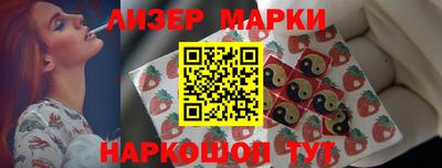 кокаин перу Апшеронск