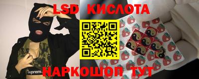 соль ск Апрелевка