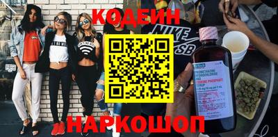 кокаин перу Апшеронск