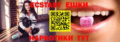 кокаин перу Апшеронск