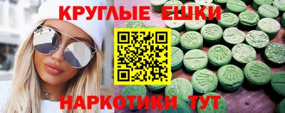 соль ск Апрелевка