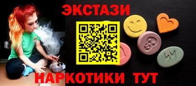 соль ск Апрелевка
