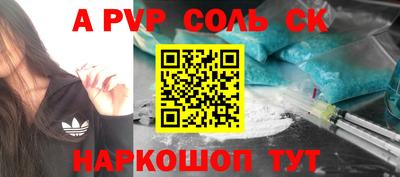 СК Аргун