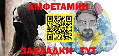 соль ск Апрелевка