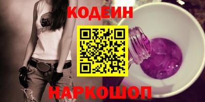 кокаин перу Апшеронск