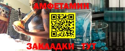 соль ск Апрелевка