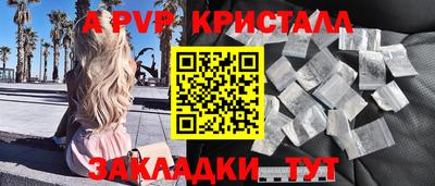 кокаин перу Апшеронск
