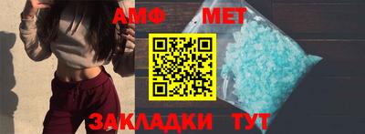 соль ск Апрелевка