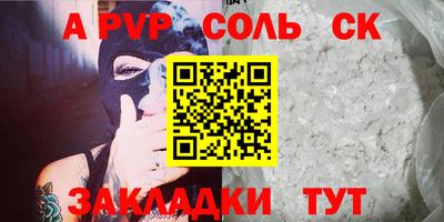 кокаин перу Апшеронск