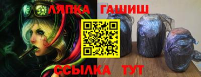 соль ск Апрелевка
