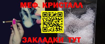 соль ск Апрелевка