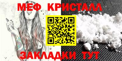 соль ск Апрелевка