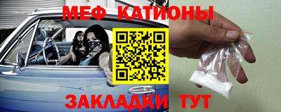 кокаин перу Апшеронск