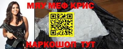 кокаин перу Апшеронск