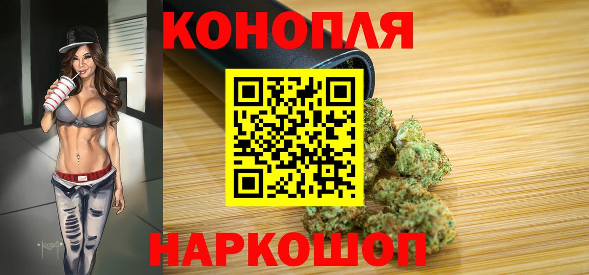 Канабис MAZAR  Бошки марихуана конопля  Балабаново  Вход с VPN 