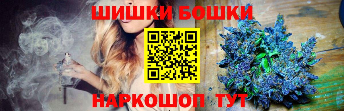 МАРИХУАНА гибрид Балабаново